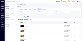 回收站商品彻底删除的功能麻烦安排一下的文章封面图