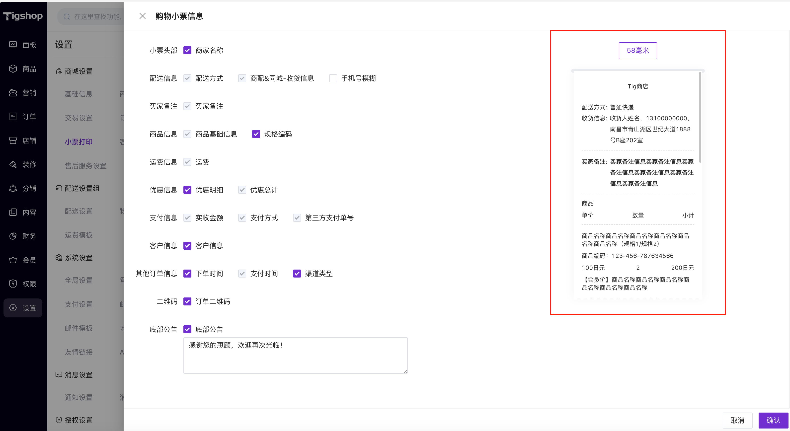 自定义模板1.png