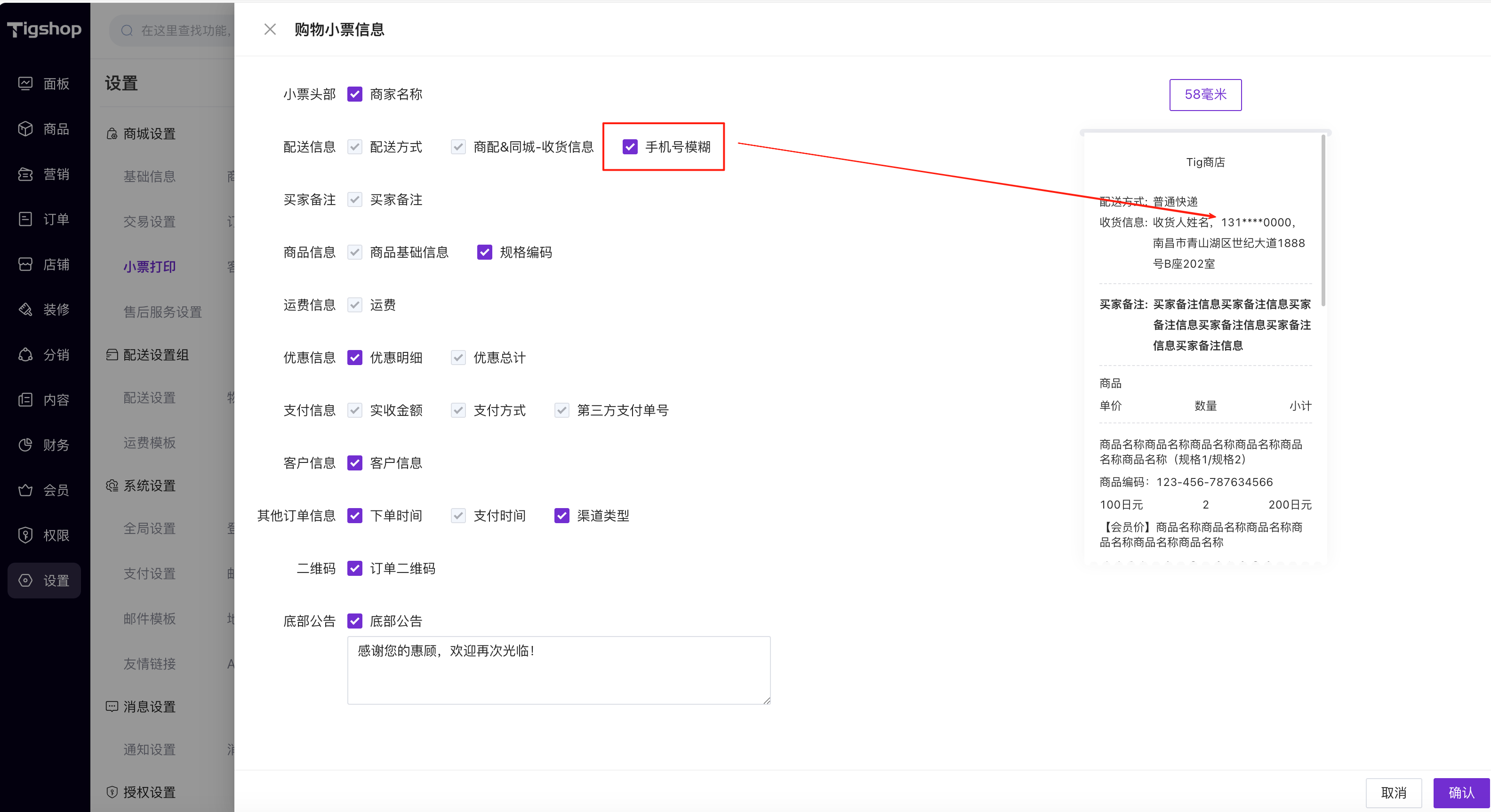 自定义模板3.png