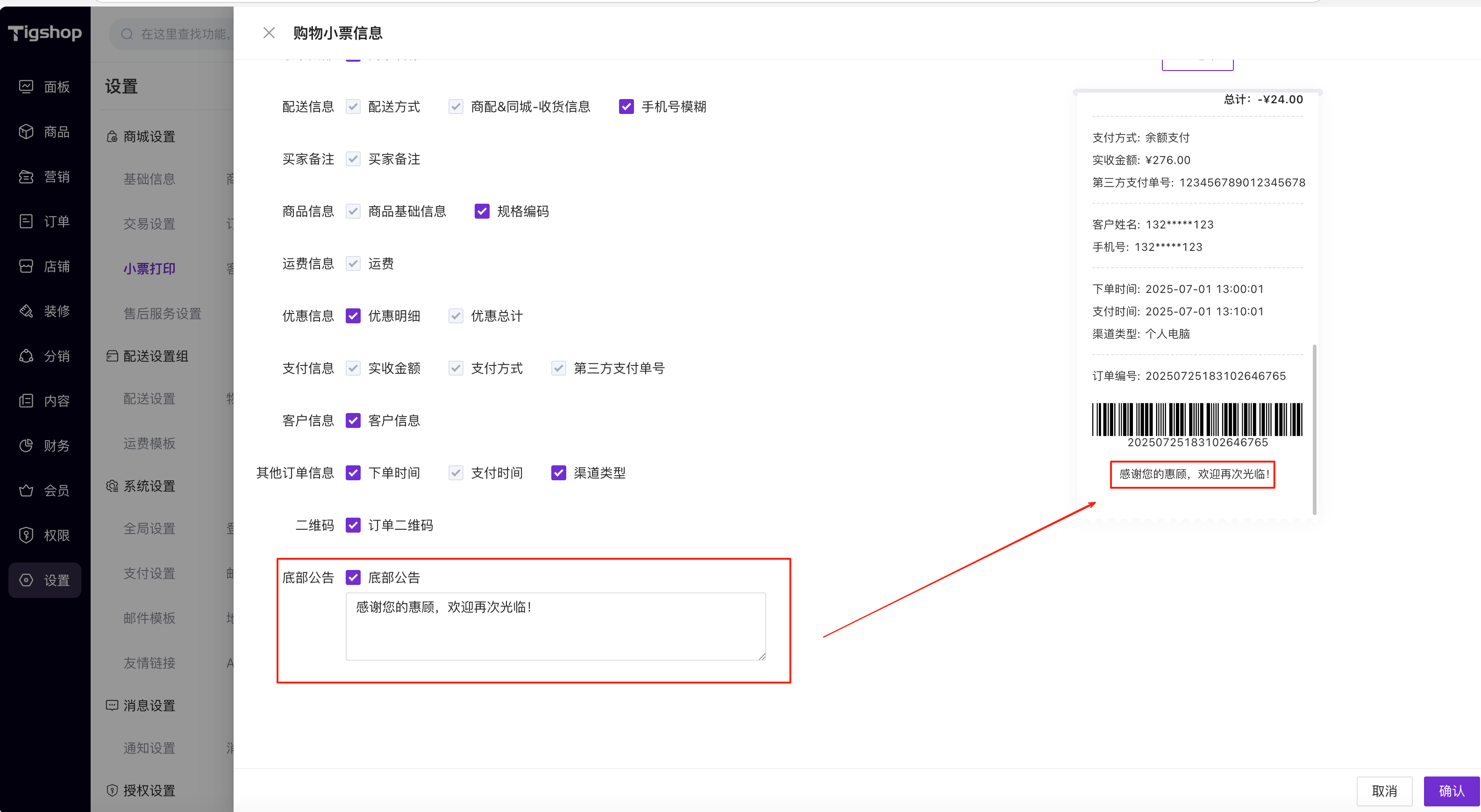 自定义模板4.png
