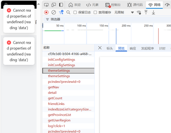【已解决】安装完成后无法访问的文章封面图