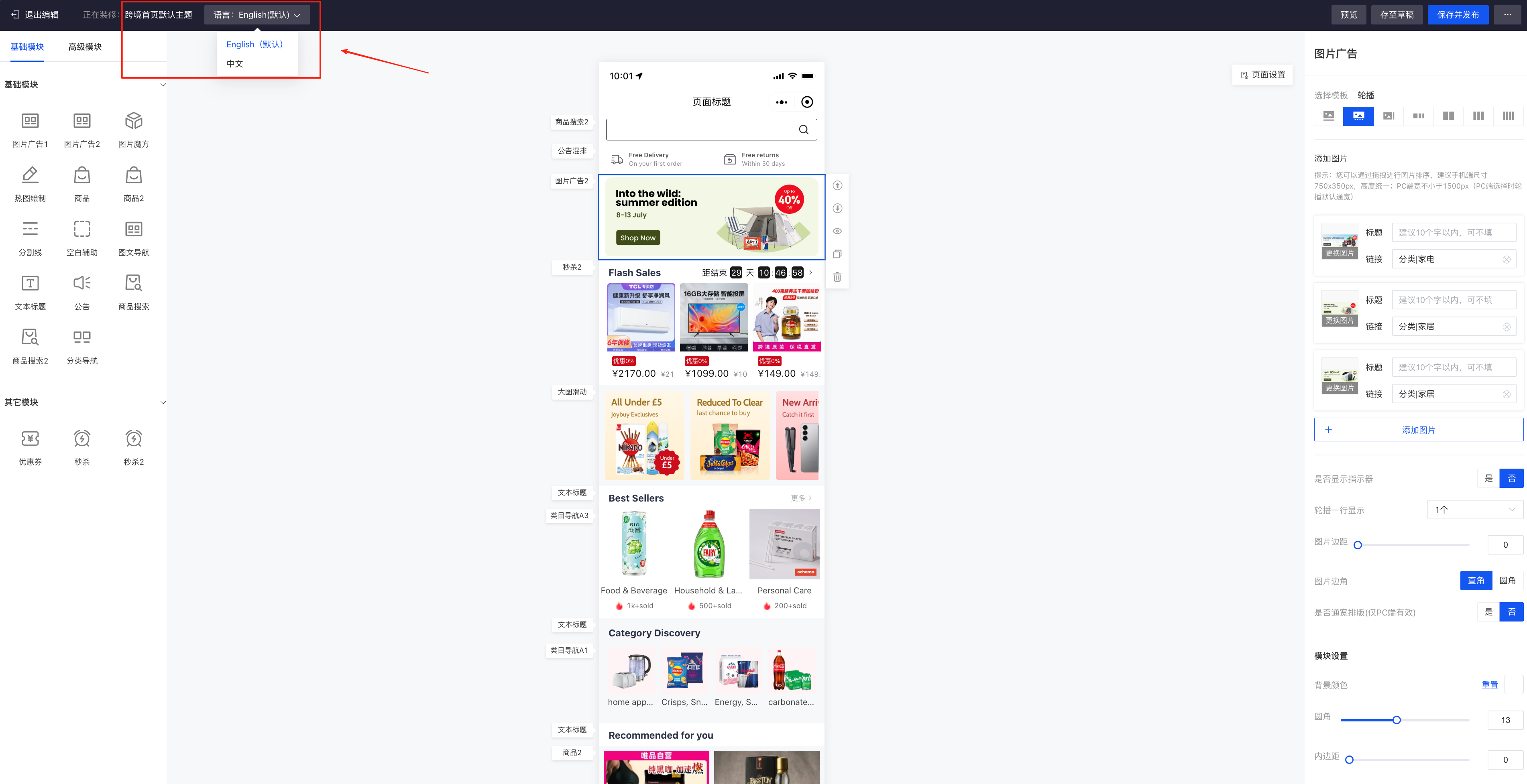 装修.png