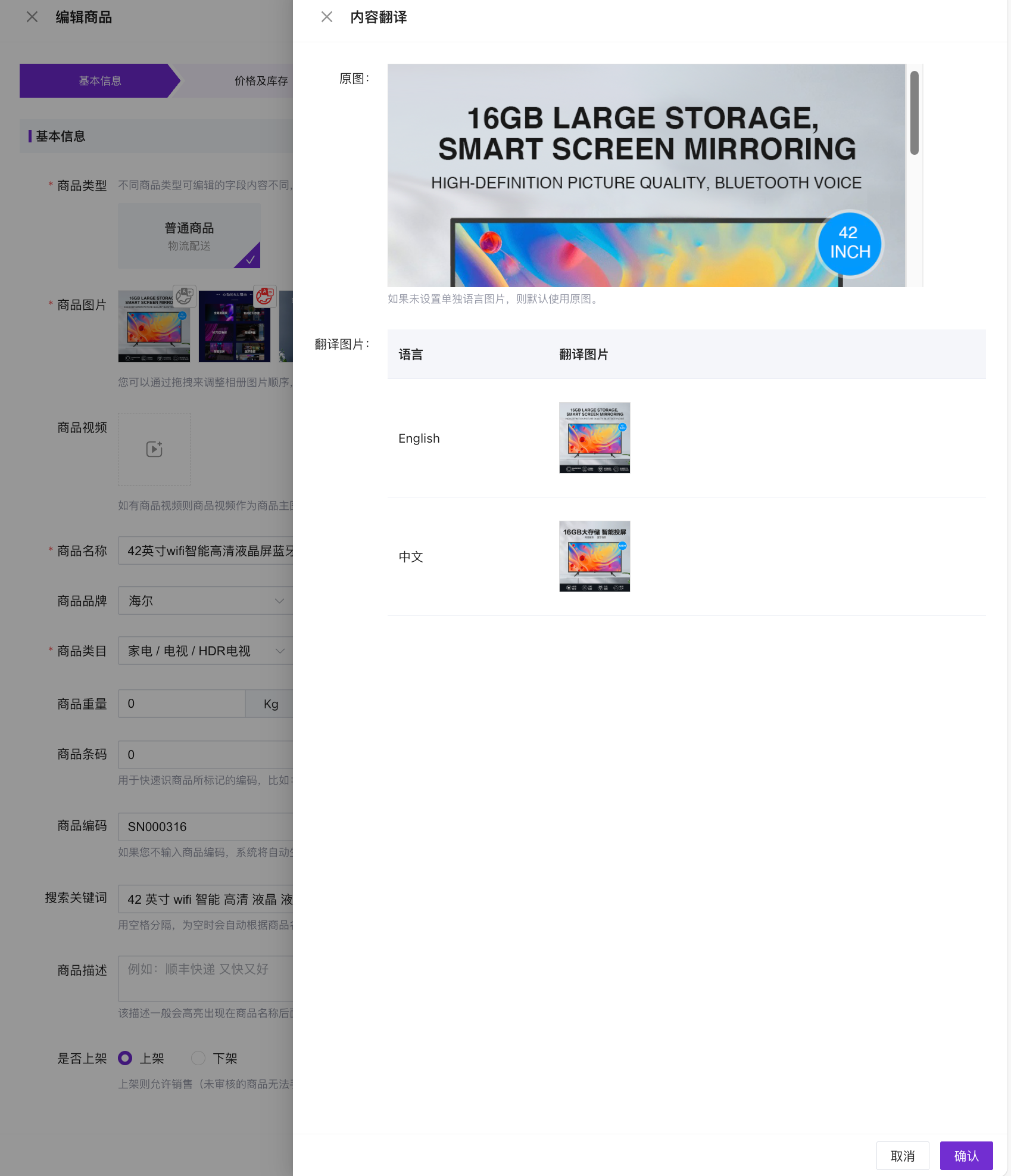 商品首图.png