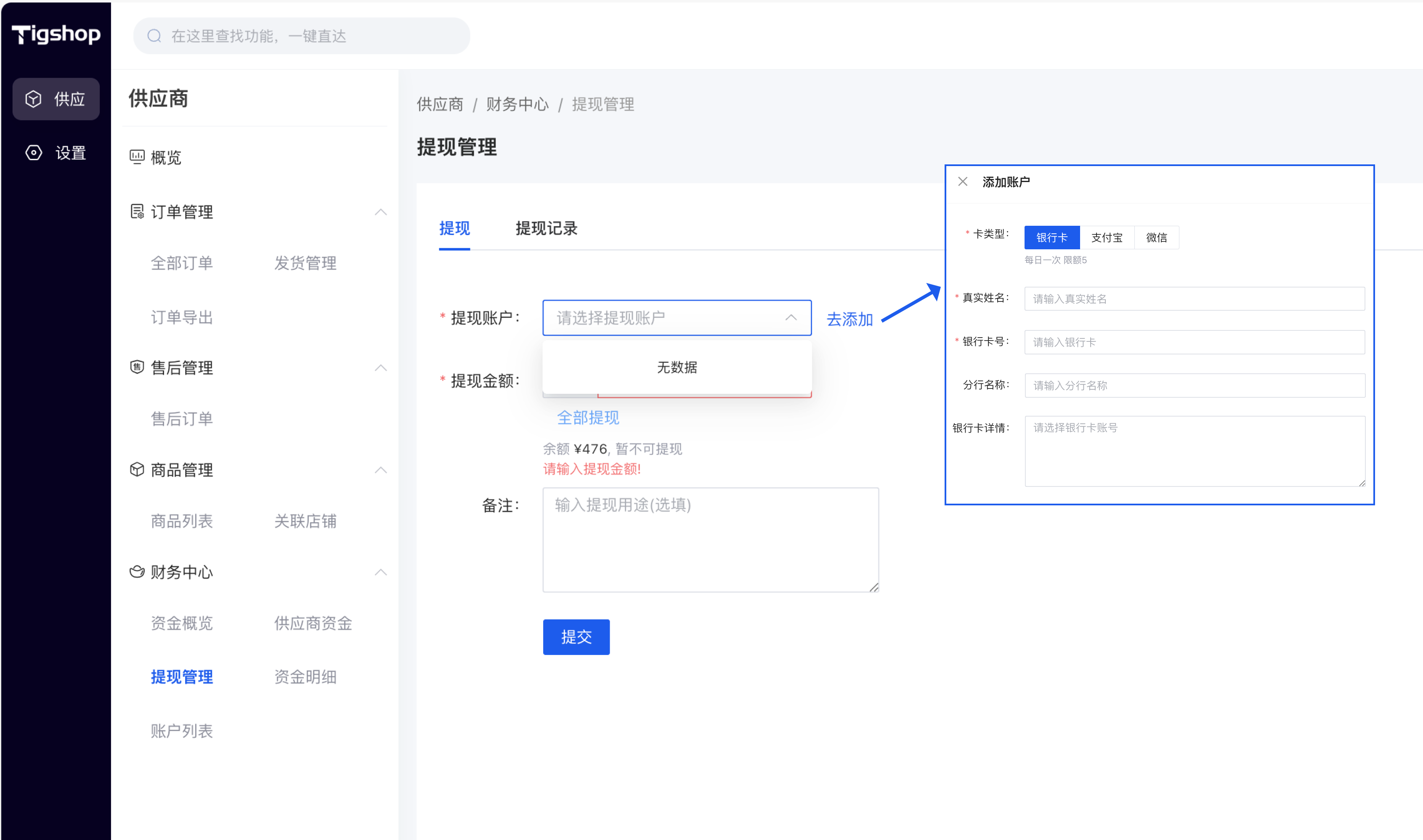 企业微信截图_28628521-856a-42bd-a2f4-8825647f7a74.png