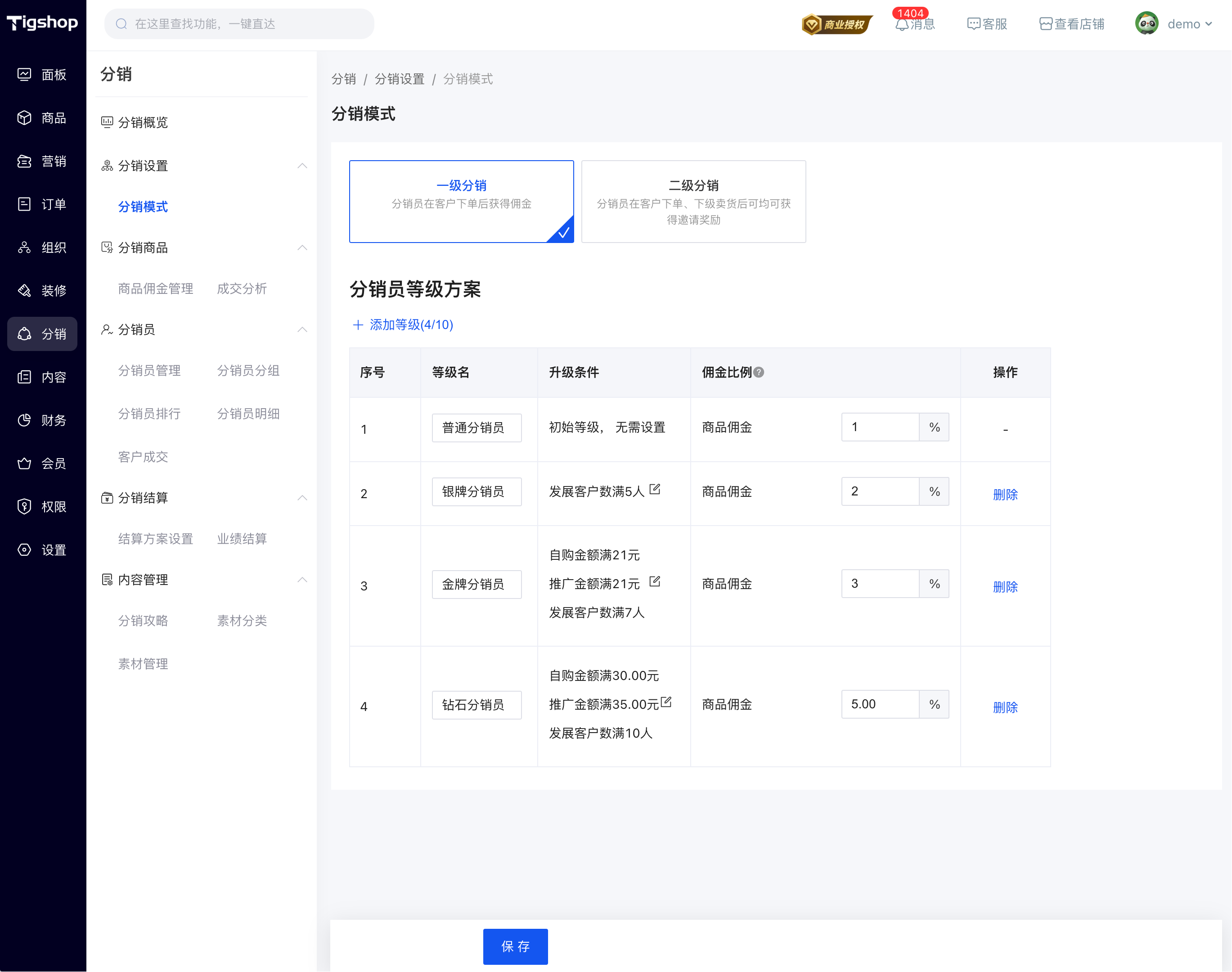 企业微信截图_64592e84-38cc-46cb-98a9-c0a3413e42dd.png