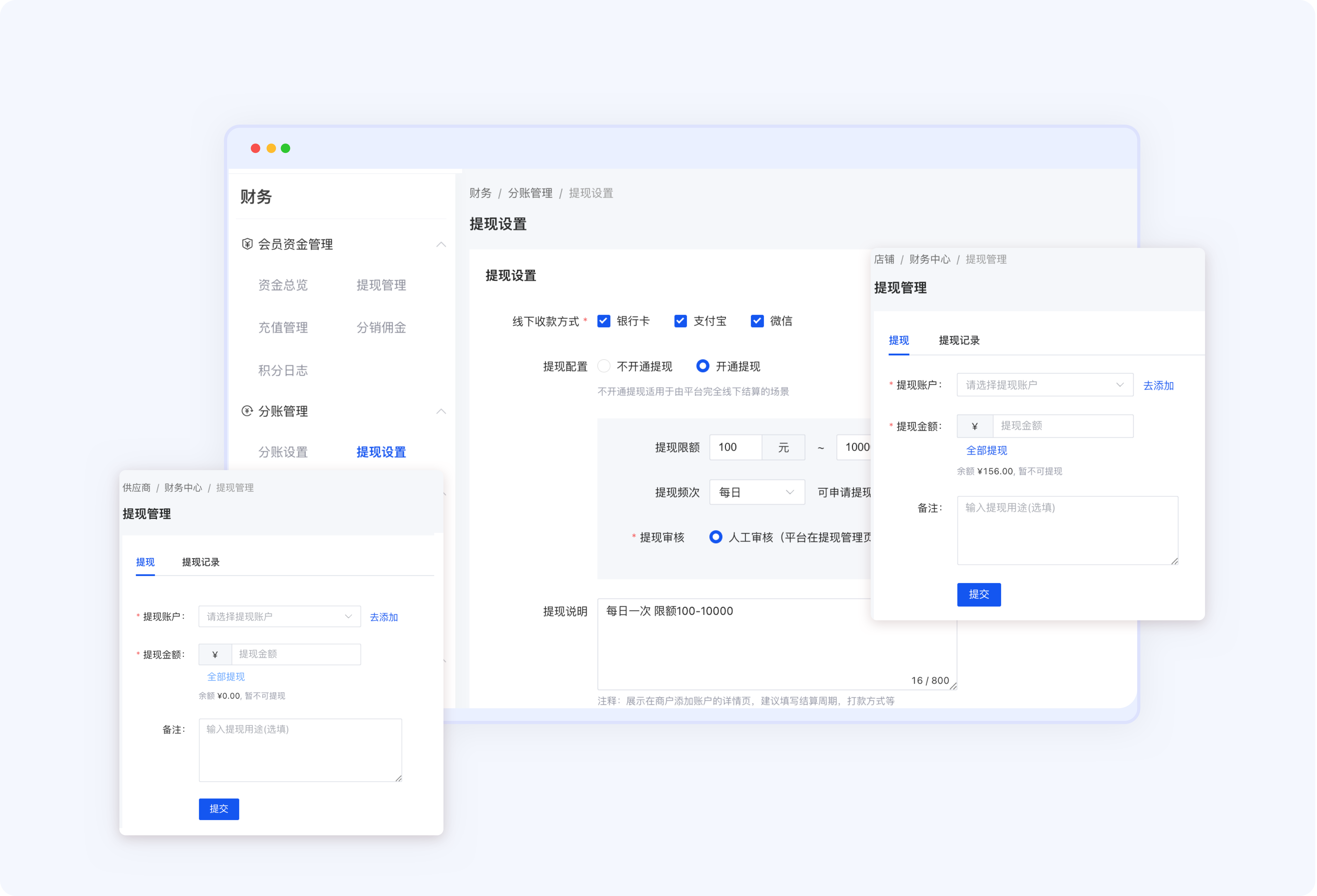 编组 7.png