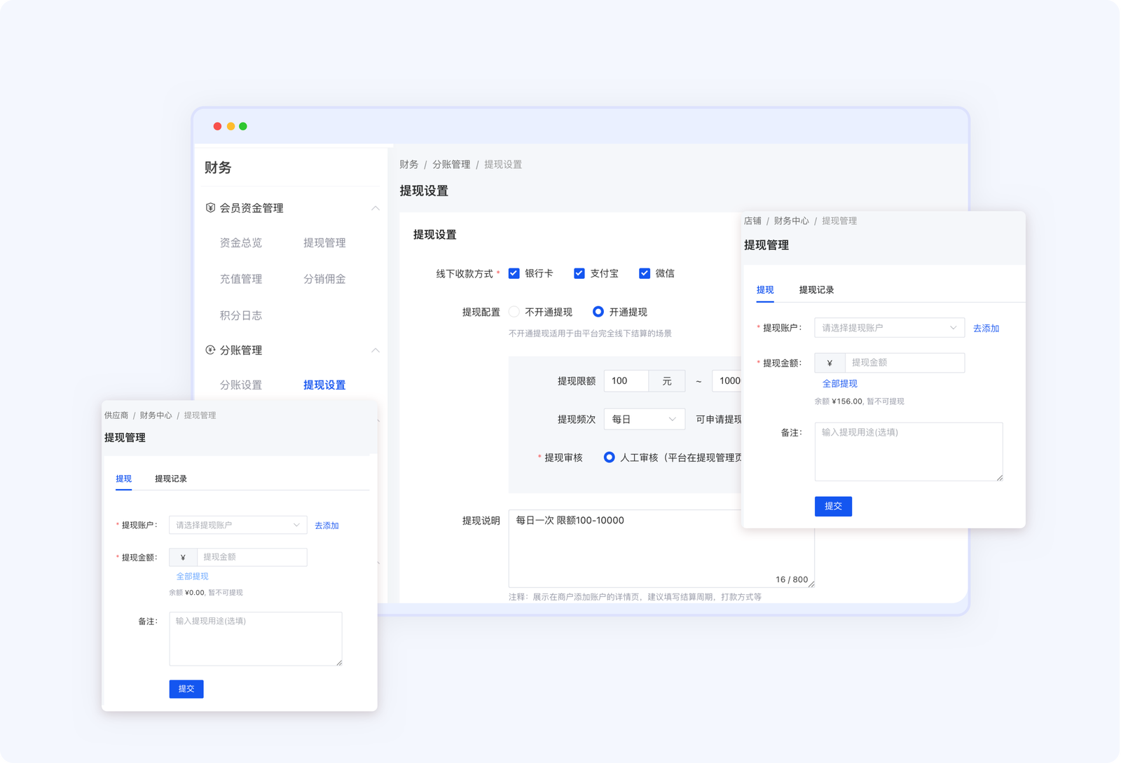 编组 7.png
