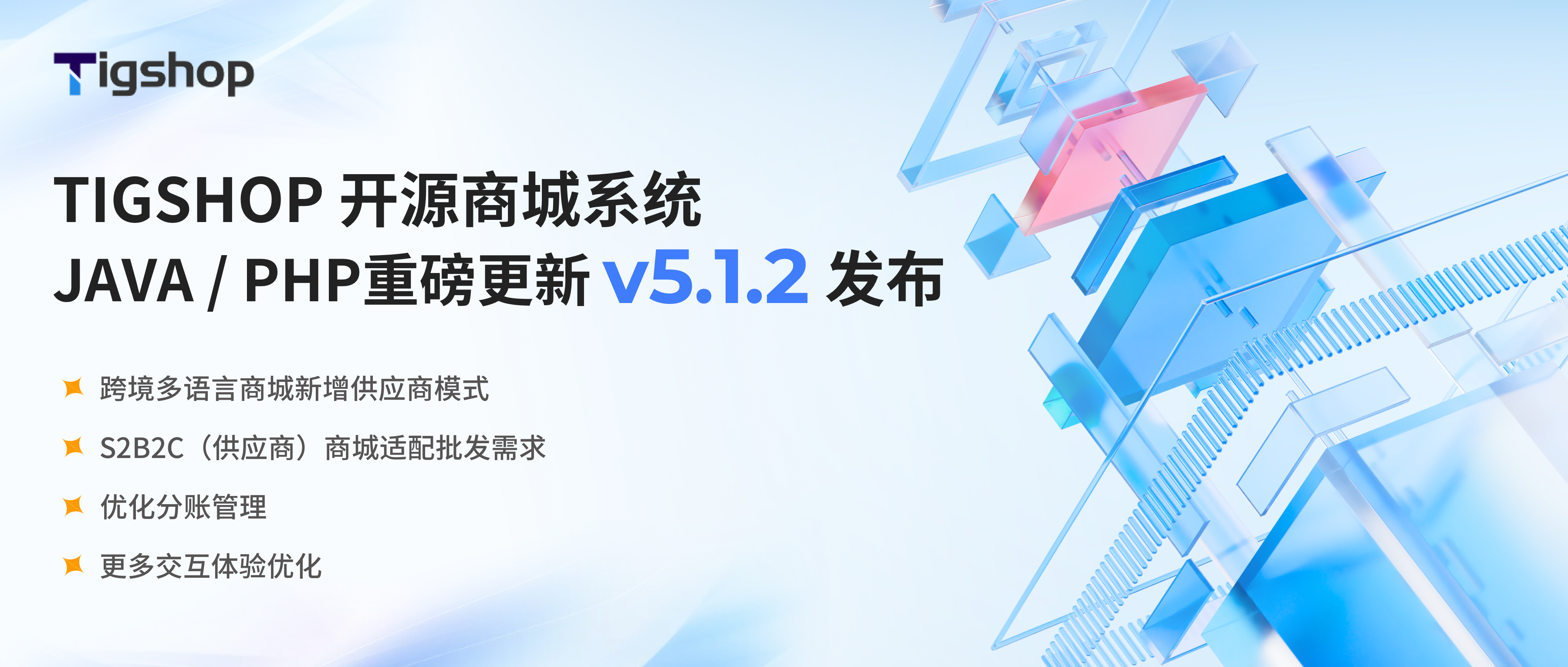 PHP v5.1.2版本正式发布.png