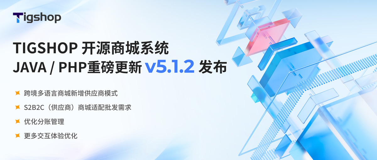 PHP v5.1.2版本正式发布.png