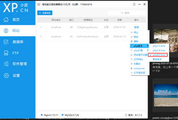 【已解决】phpstudy上php8.2的php.ini的问题明明有插件，tigshop的系统环境检测确通不过？的文章封面图