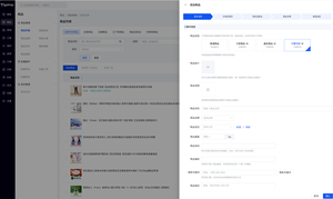 如何添加付费商品？的文章封面图