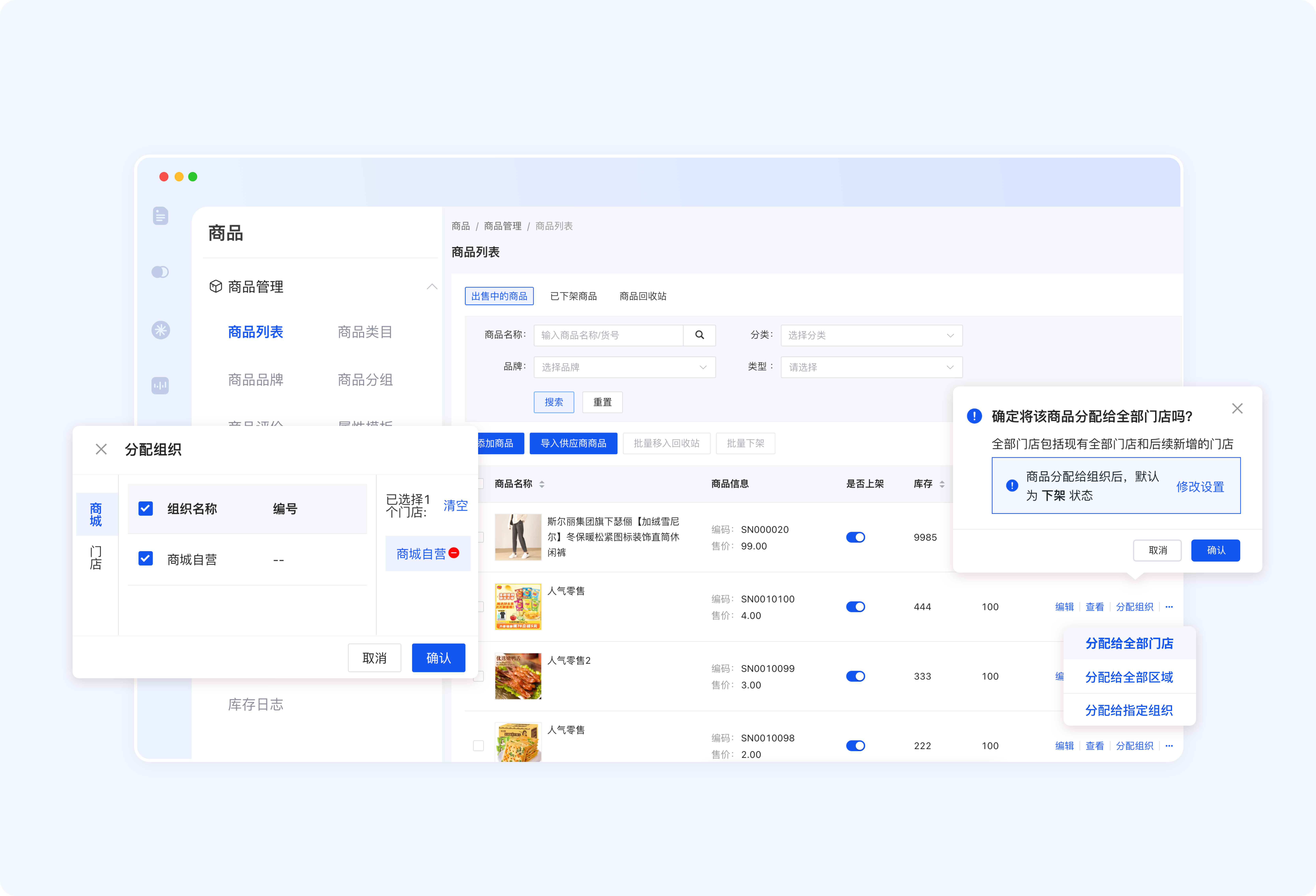 精准匹配不同区域消费者，打造个性化消费体验.png