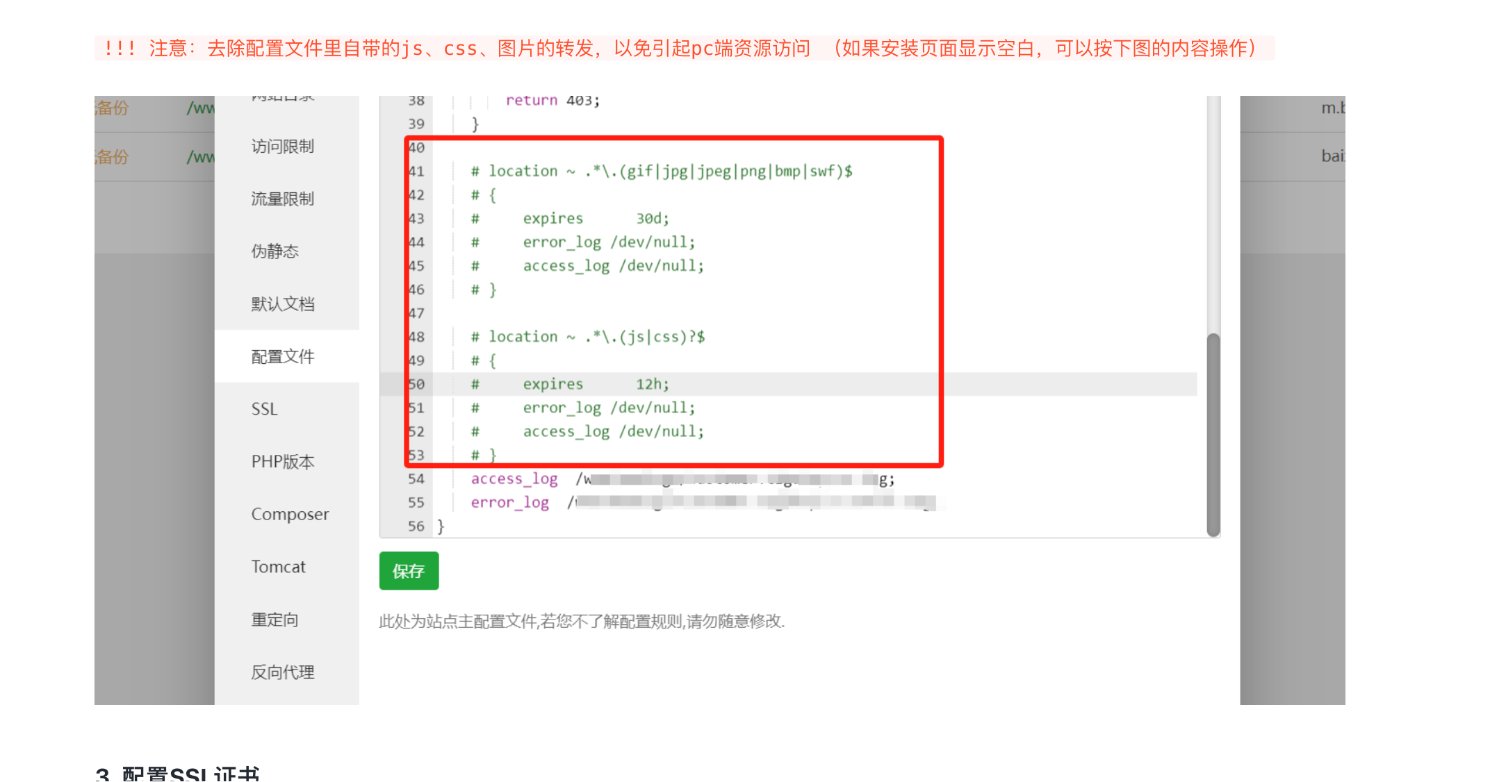 企业微信截图_f6a8eaee-62b8-412f-8b9e-8fe875c6481a.png