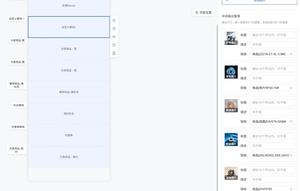 图片不显示的文章封面图