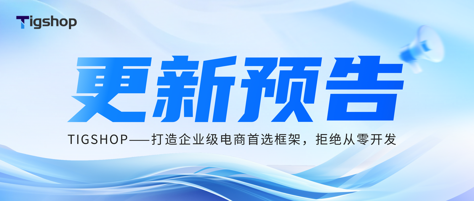 企业微信截图_80ede512-0c0f-448c-bcd0-2d872b396422.png