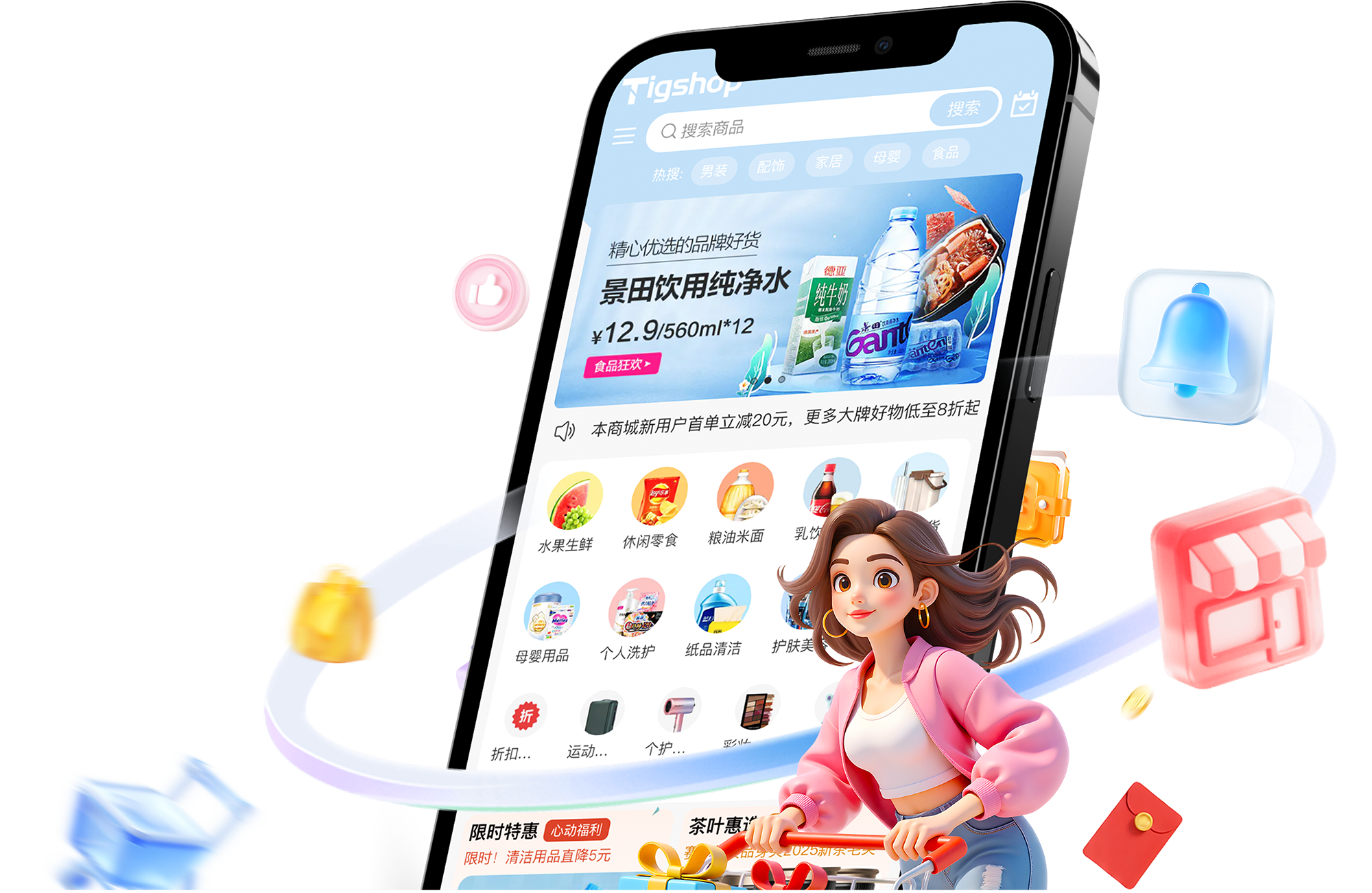 TIGSHOP 多商户版 B2B2C Pro 版系统功能界面展示