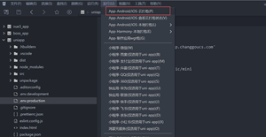 APP 打包与上架流程的文章封面图