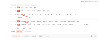 跨境版本优化建议的文章封面图