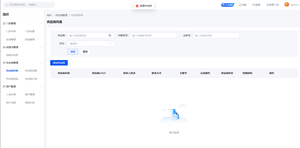 供应商列表请求异常:资源未找到的文章封面图