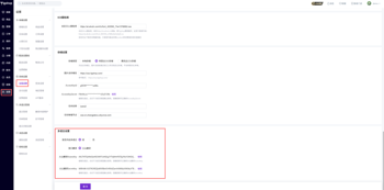 如何配置火山翻译？的文章封面图