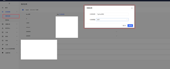 TigShop接入高德地图的文章封面图