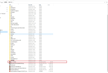 Maven安装本地现有包到仓库的文章封面图