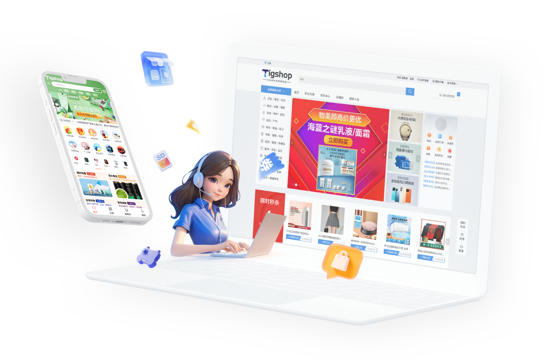 TIGSHOP PRO 多商户版系统功能界面展示