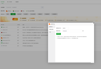 启动Java服务时Rabbitmq无法连接？的文章封面图