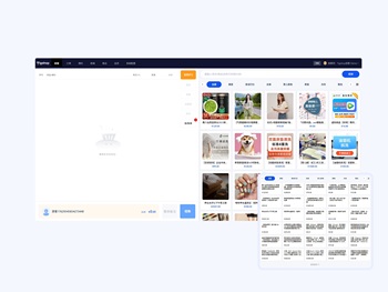 收银台-收银板块设置的文章封面图