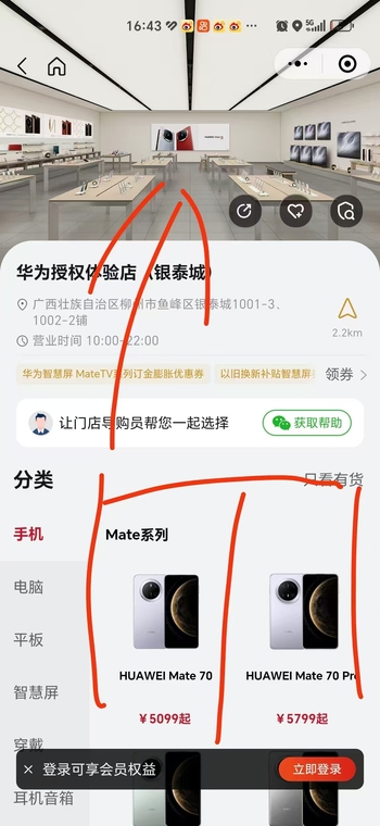 门店端能不能设置这个版面的文章封面图