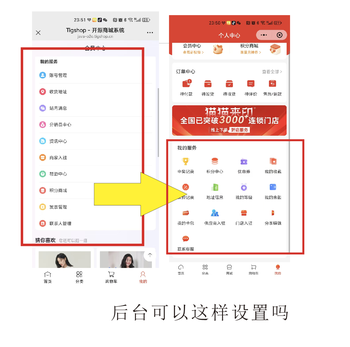 后台可以这样设置吗的文章封面图