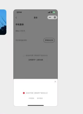 小程序偶发性异常的文章封面图