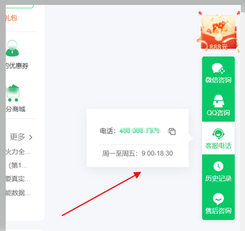 客服功能建议全面修改的文章封面图