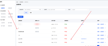 还有安装包里这些能不能强制删除，的文章封面图
