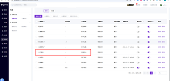 关于我们页面编译的时候报错的文章封面图