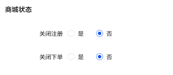 建议增加商城状态（任意页面强制跳转登录页登录再浏览）的文章封面图