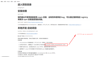 建议代码里边的read写仔细些，有些和官网说的不一致的文章封面图