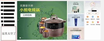 建议PC分类修改下分类导航的文章封面图