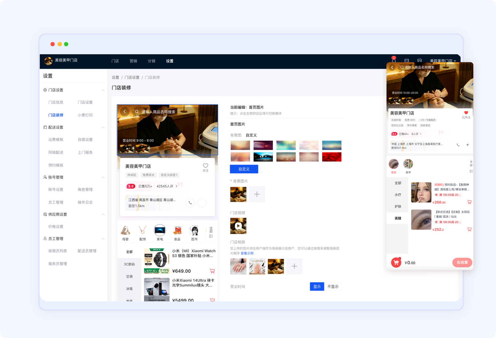 编组 2131323456.png