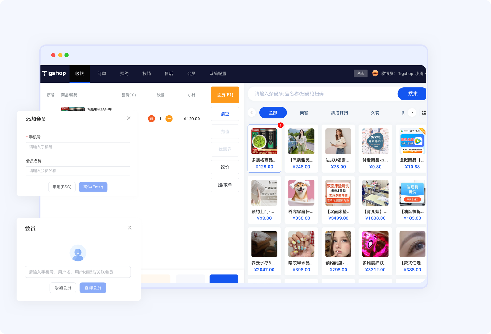 编组 123451232.png