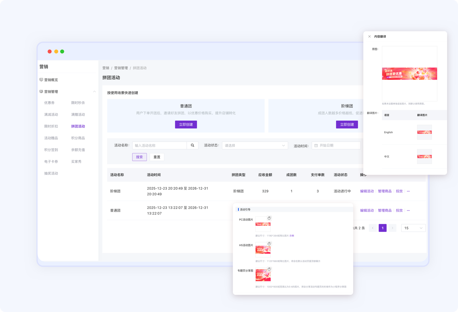 编组 212334456.png