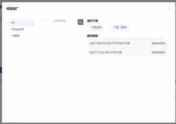H5页面点击客服没反应BUG的文章封面图