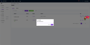 多商户是否可以建一个商户装修模板库的文章封面图