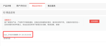 留言id和日期重叠的文章封面图