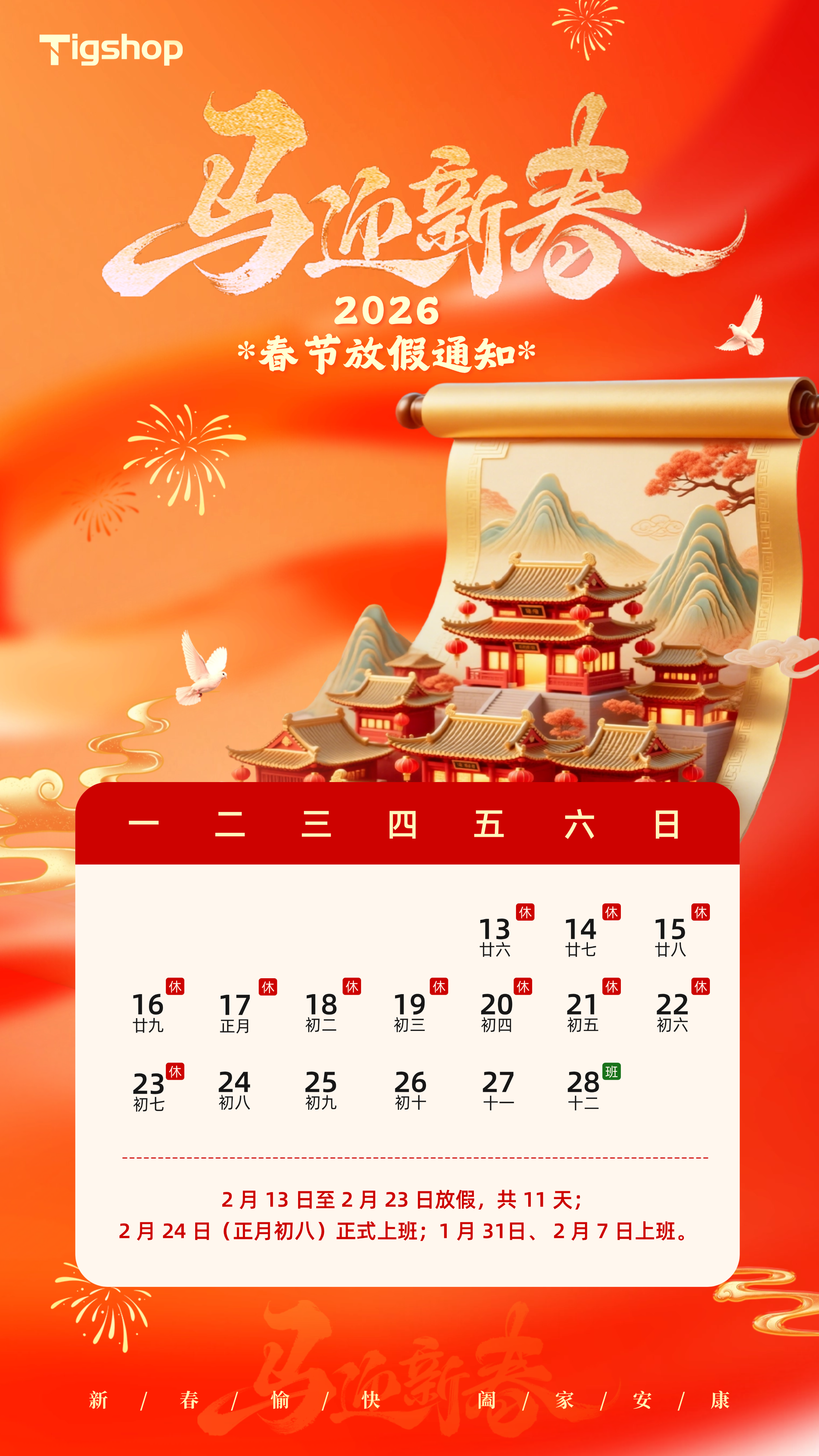 1779c0096db64a928e67ec9680d4f673 (2).png