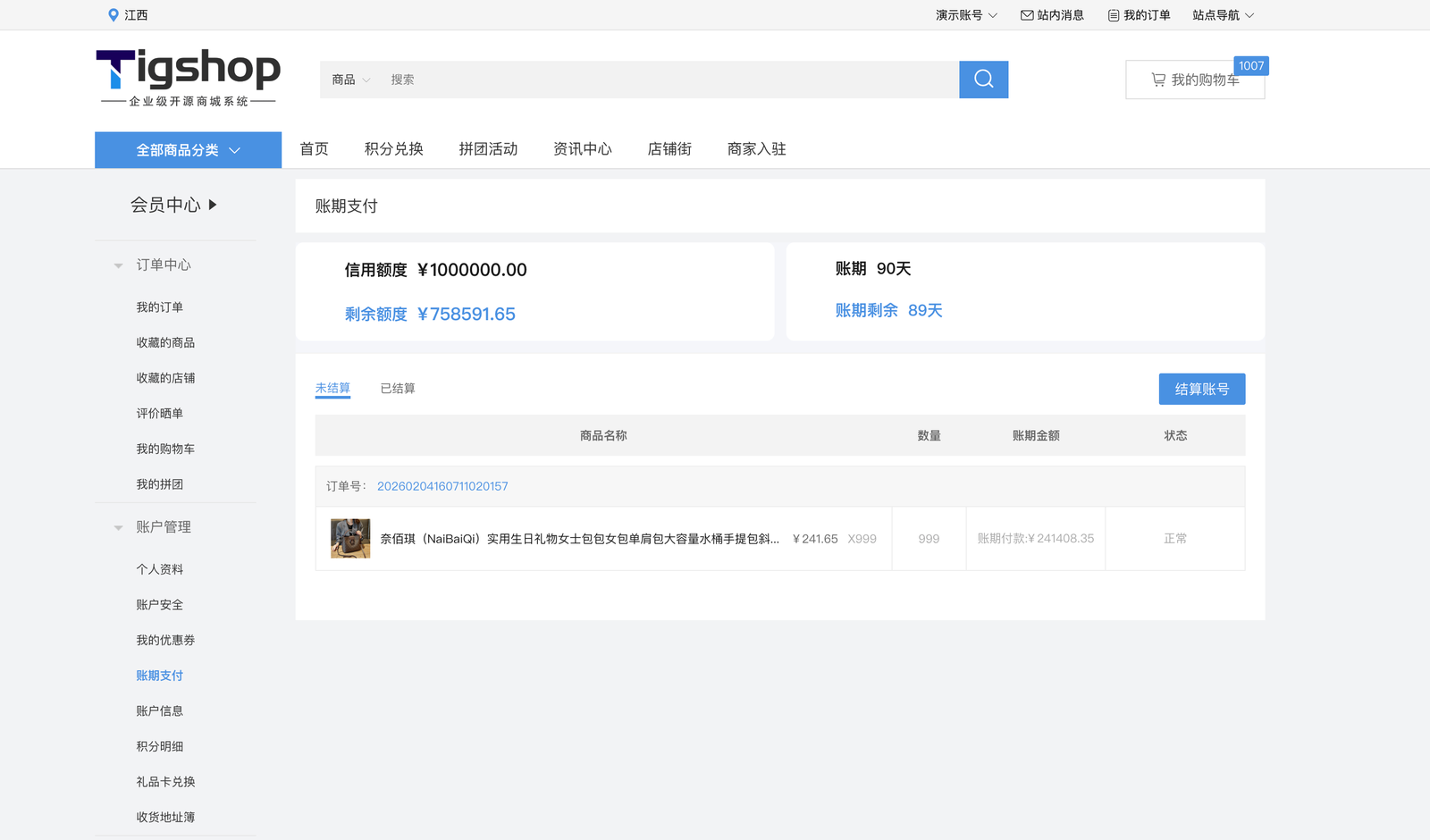 企业微信截图_42041c8d-d2b5-4342-b45b-290841f9fdd1.png