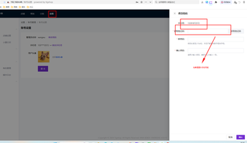 跨境电商有商家入驻，如果是国外手机号如何区分的文章封面图