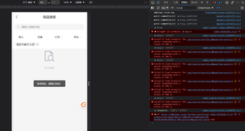 搜索商品出现500的文章封面图