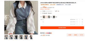 下单选颜色和规格主图能跟着变的文章封面图