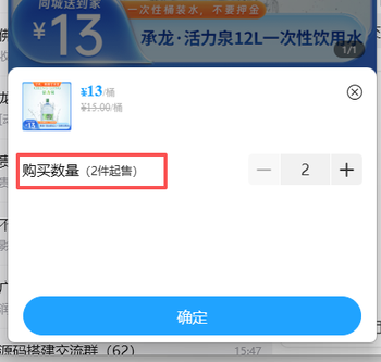 多门店需要增加商品起购量的文章封面图